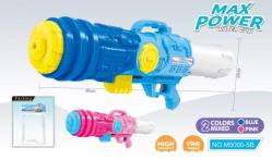 80CM WATER GUN