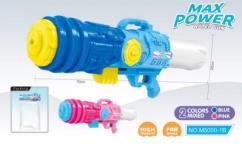 70CM WATER GUN