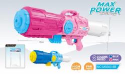 80CM WATER GUN