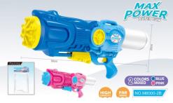 50CM WATER GUN