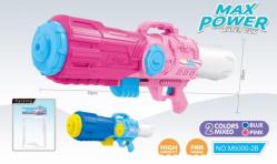 70CM WATER GUN