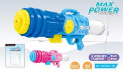 75CM WATER GUN